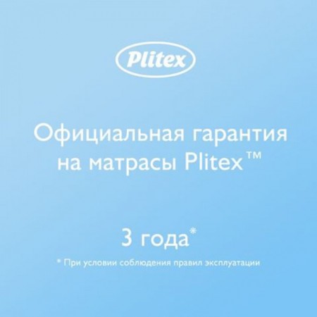 Детский матрас Plitex Organic Sisal 139х70х10 см (ОРГ-18/3) А25
